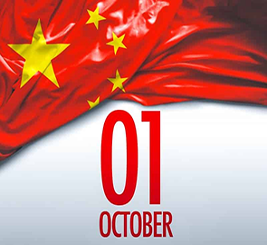 चीन राष्ट्रीय दिवस के लिए कार्य व्यवस्था