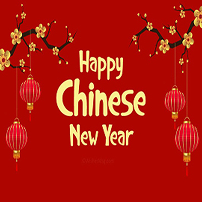 चीनी नव वर्ष（वसंत त्योहार） छुट्टी